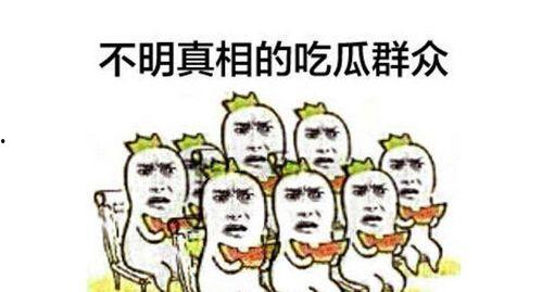 吃瓜群众舔屏听歌,揭秘流行音乐背后的故事