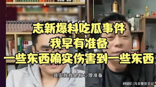 吃瓜爆料揭秘图片,图片背后的惊人真相