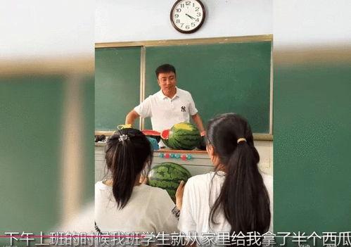 吃瓜老师学生上海